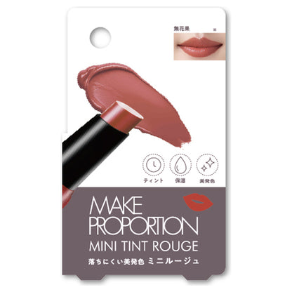 Mini Tint Rouge, Fig (Adult Pink), Smooth and Long-Lasting, None, None