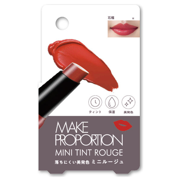 Mini Tint Rouge, Pomegranate (Natural Red), Smooth and Long-Lasting, None, None