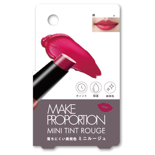 Mini Tint Rouge, Camellia (Deep Rose), Smooth and Long-Lasting, None, None