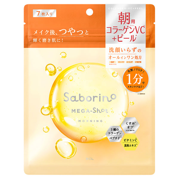 Saborino Mega Shot Morning Glossy Peel Mask CC (Sparkle Sunshine), 7 Sheets