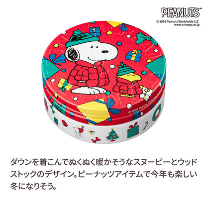 Steam Cream, 1531 <Peanuts> Warm Winter, 75g, Lavender,  Neroli,  Chamomile,  Rose