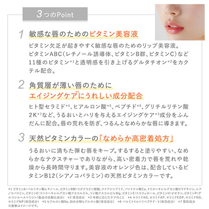 ABC-G Lip Serum, 10g, Moisturizing