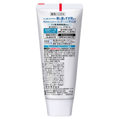 Pyuora Medicated Barrier Gel Toothpaste (Moist Mint), 115g