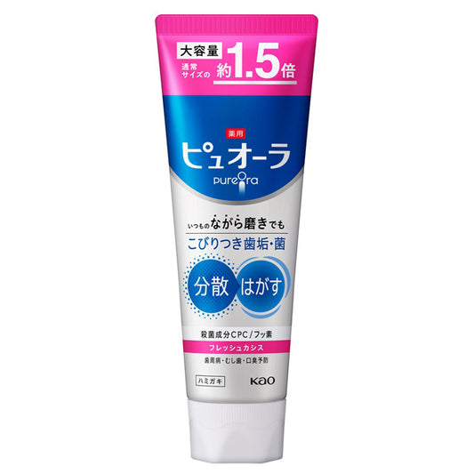 Pyuora Medicated Toothpaste Large (Fresh Cassis), 170g