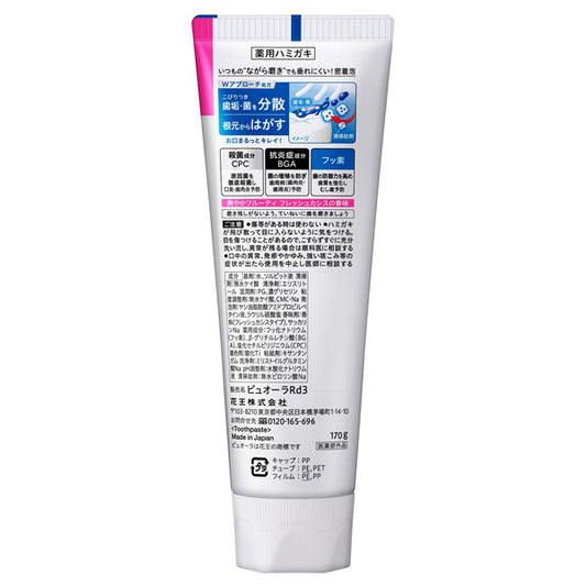 Pyuora Medicated Toothpaste Large (Fresh Cassis), 170g