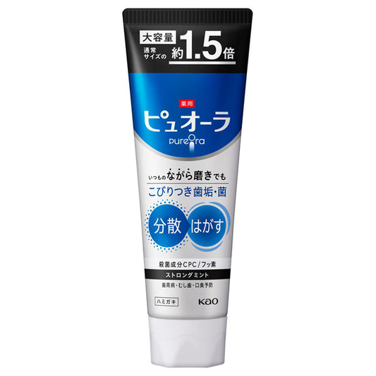 Pyuora Medicated Toothpaste Large (Strong Mint), 170g