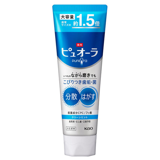 Pyuora Medicated Toothpaste Large (Clean Mint), 170g