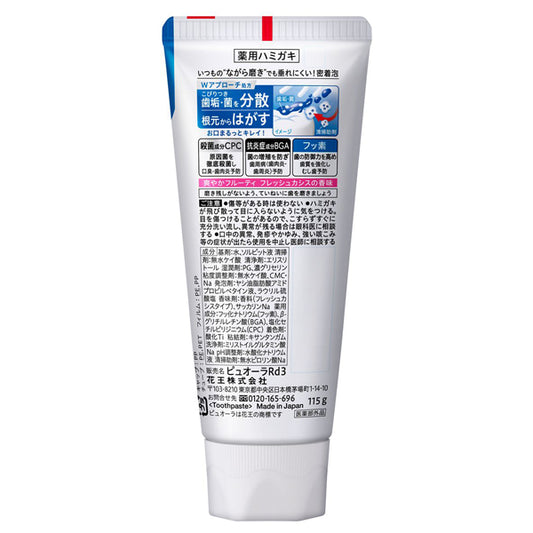 Pyuora Medicated Toothpaste (Fresh Cassis), 115g