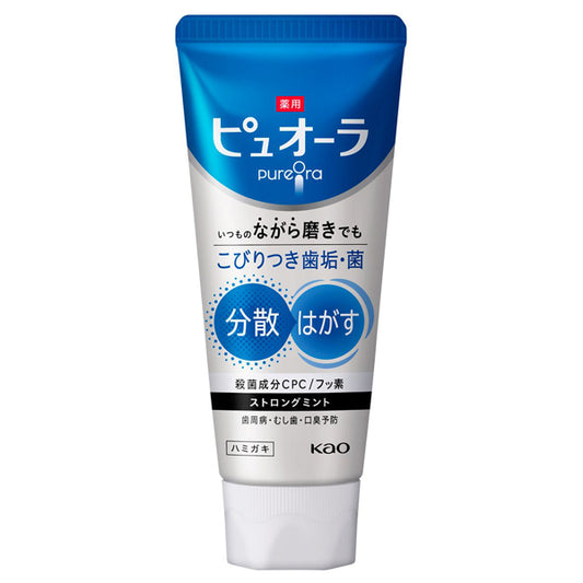 Pyuora Medicated Toothpaste (Strong Mint), 115g