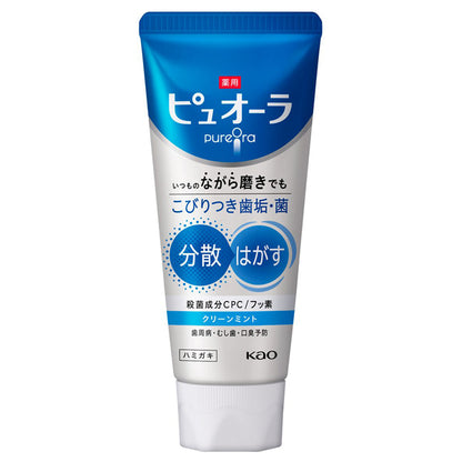 Pyuora Medicated Toothpaste (Clean Mint), 115g