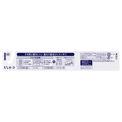 Pyuora Sukima PRO Toothbrush Compact (Medium)
