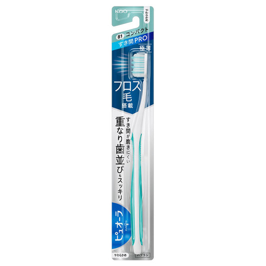 Pyuora Sukima PRO Toothbrush Compact (Soft)