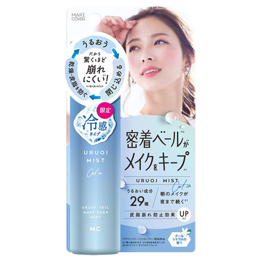 MAKE COVER Moisture Mist+ Cool, 65g