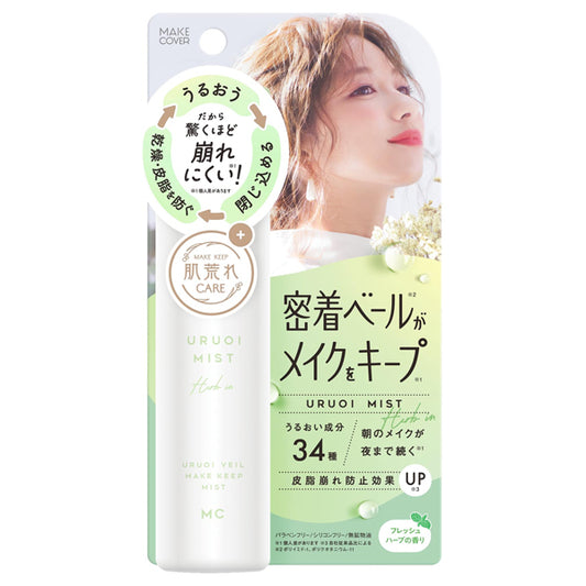 MAKE COVER Moisture Mist+ Herb In, 65g