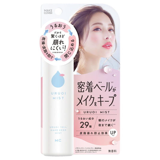 MAKE COVER Moisture Mist+, 65g