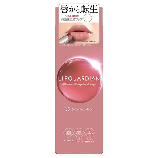 Lip Guardian Mellow Wrapping Rouge (02 Blooming Moon)
