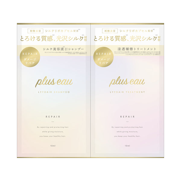 plus eau Repair Shampoo & Treatment 1-Day Trial, 10ml + 10ml