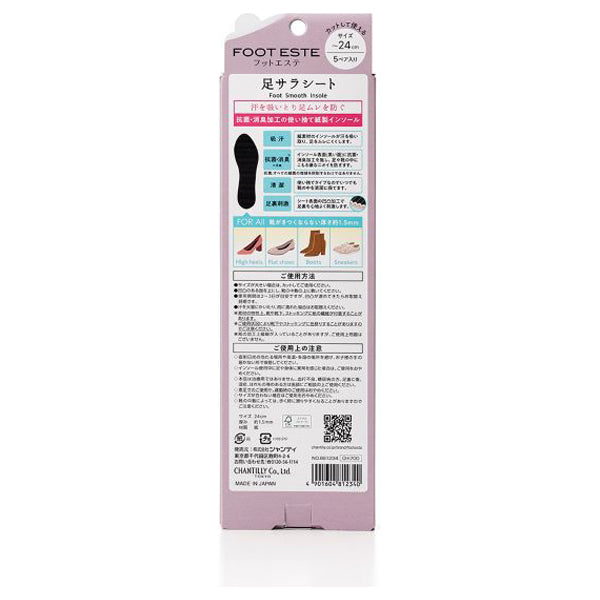 Foot Esthe Dry Foot Sheets, 5 Pair