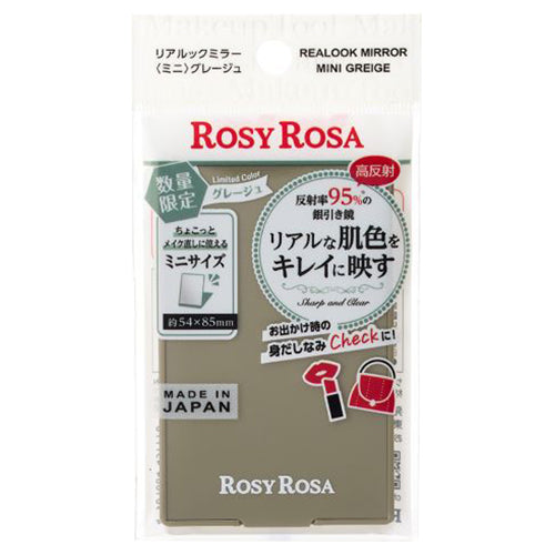 ROSY ROSA Real Look Mirror Mini (Greige)