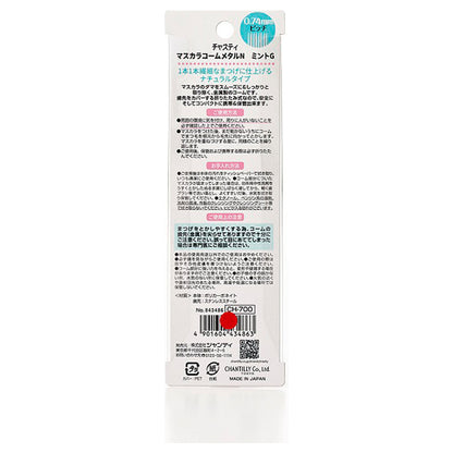 Chasty Mascara Comb Metal N (1 Piece)