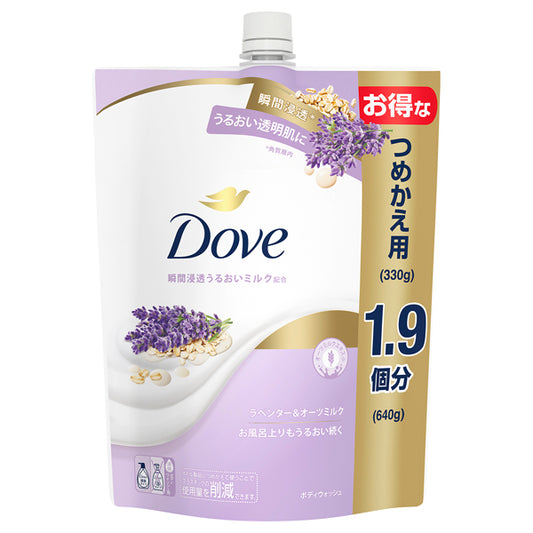 Dove Body Wash Lavender & Oat Milk Refill, 640g