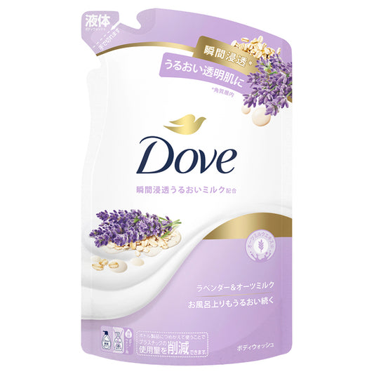 Dove Body Wash Lavender & Oat Milk Refill, 330g