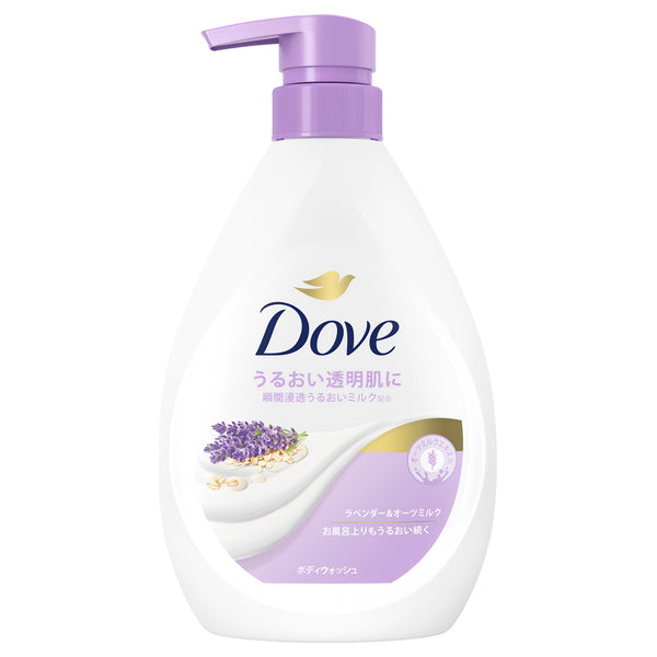 Body Wash Lavender & Oat Milk, Pump, 470g
