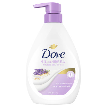 Body Wash Lavender & Oat Milk, Pump, 470g