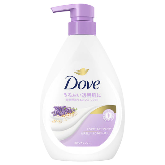 Body Wash Lavender & Oat Milk, Pump, 470g