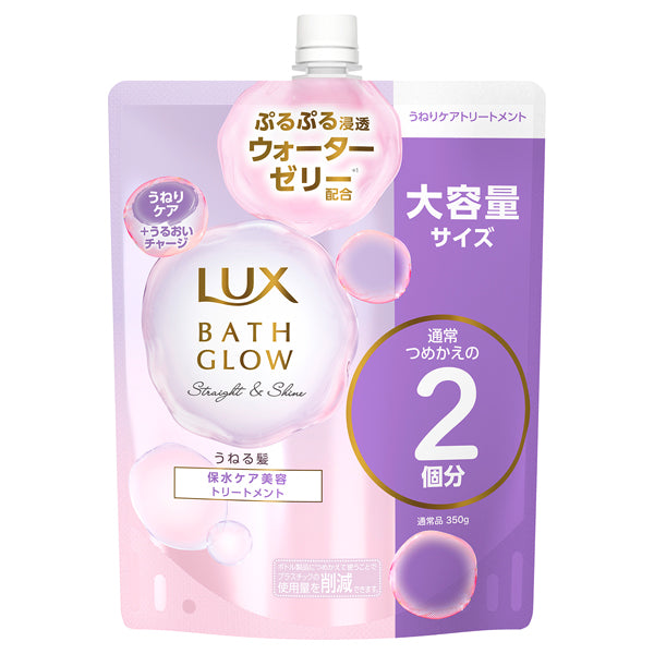 LUX Bath Glow Straight & Shine Treatment Refill, 700g