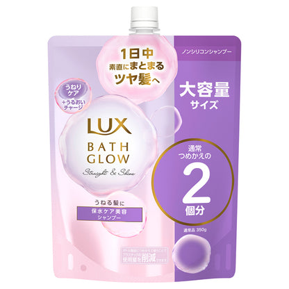 LUX Bath Glow Straight & Shine Shampoo Refill, 700g
