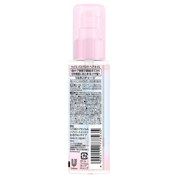 LUX Bath Glow Hair Oil, 90ml