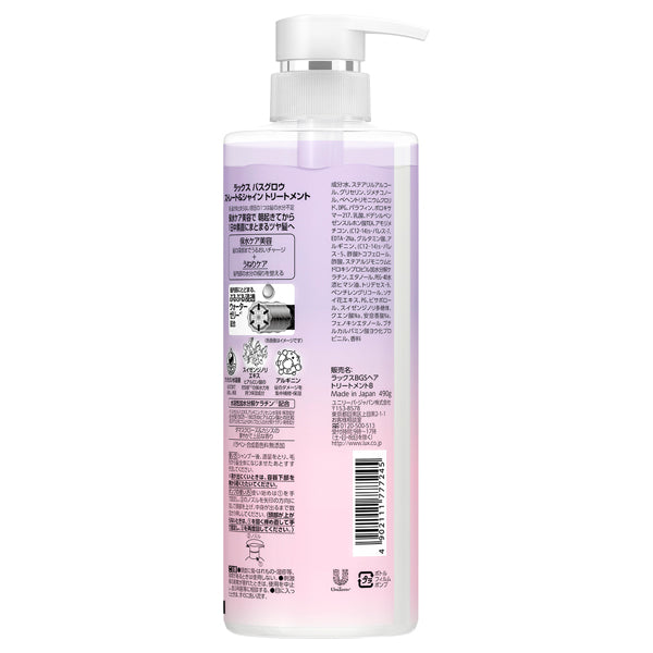 LUX Bath Glow Straight & Shine Treatment, 490g