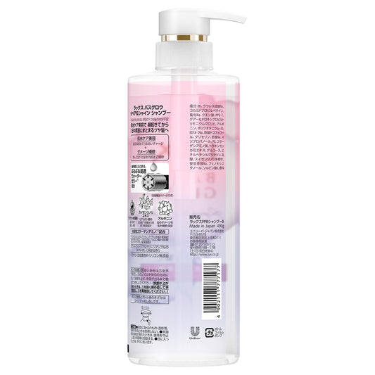 LUX Bath Glow Repair & Shine Shampoo, 490g