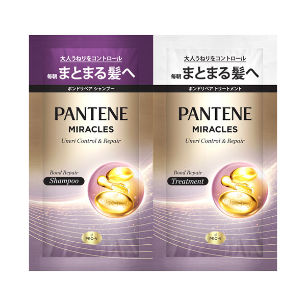 PANTENE Miracles Frizz Control & Repair Bond Repair Shampoo & Treatment Trial (Pink Rose & Mandarin Orange), 10g + 10g