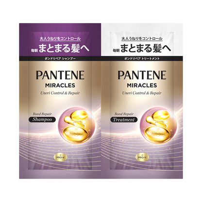 PANTENE Miracles Frizz Control & Repair Bond Repair Shampoo & Treatment Trial (Pink Rose & Mandarin Orange), 10g + 10g