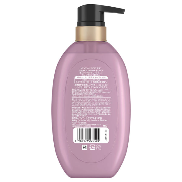 Miracles Frizz Control & Repair Bond Repair Treatment Pump, 440g, Pink Rose & Mandarin Orange Scent