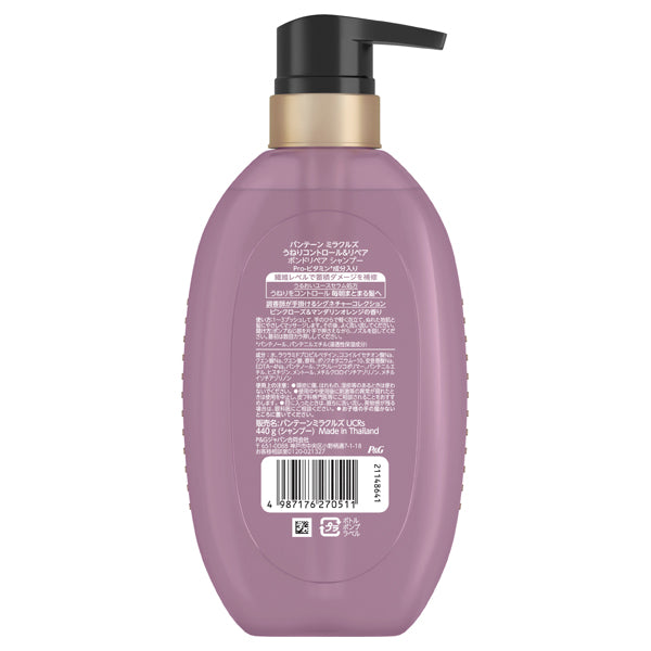 Miracles Frizz Control & Repair Bond Repair Shampoo Pump, 440g, Pink Rose & Mandarin Orange Scent