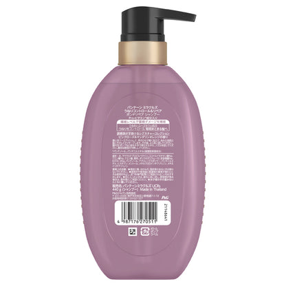 Miracles Frizz Control & Repair Bond Repair Shampoo Pump, 440g, Pink Rose & Mandarin Orange Scent