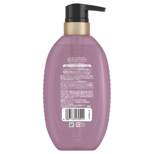 Pantene Miracles Frizz Control & Repair Bond Repair Shampoo, 440g