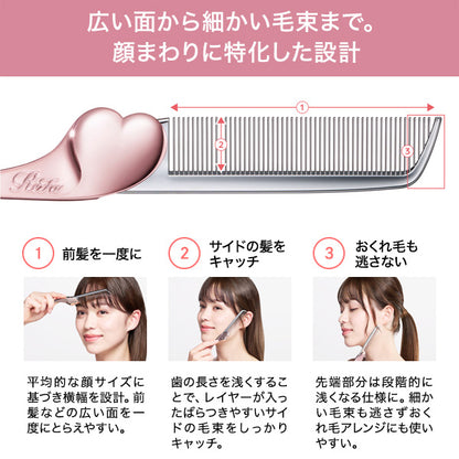 ReFa Heart Comb Aira, Rose Gold, Approx. 127 x 31 x 11mm (folded)