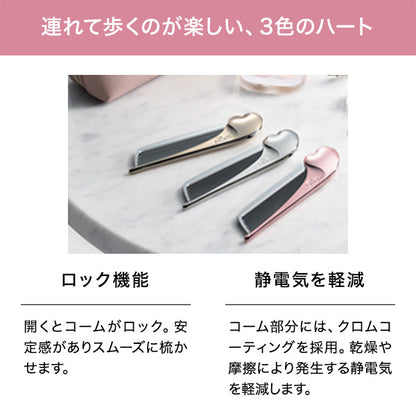 ReFa Heart Comb Aira, Rose Gold, Approx. 127 x 31 x 11mm (folded)