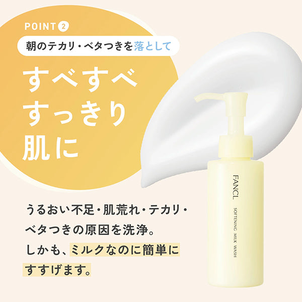FANCL Soft Skin Milk Facial Wash, 120ml
