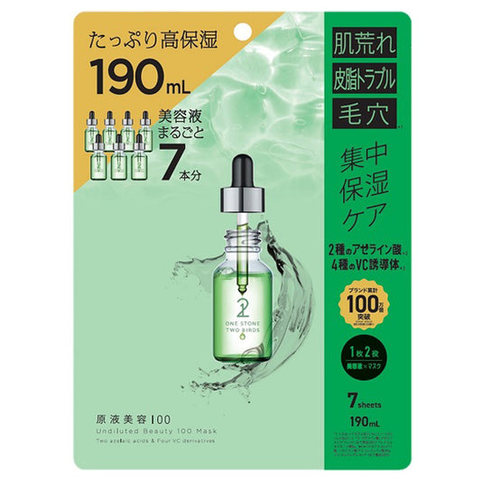 ONE STONE TWO BIRDS Beauty Liquid 100 Mask Azelaic Acid & VC, 7 Sheets