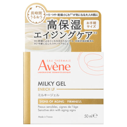 Avene Milky Gel Enrich LF, 50ml