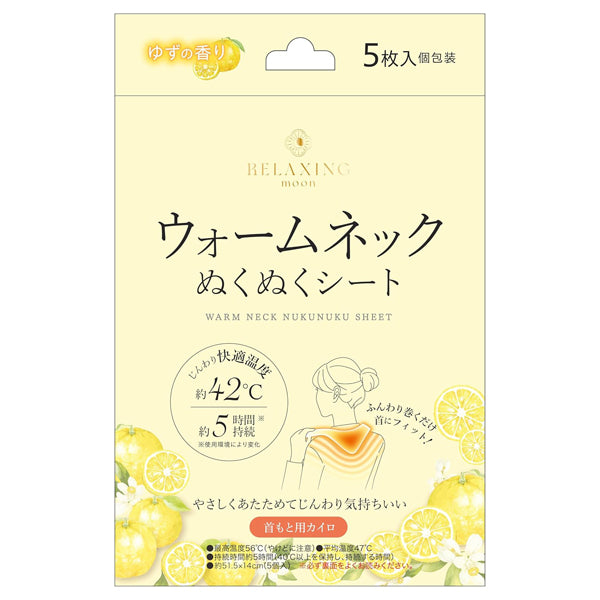 Nissho Warm Neck Nuku-nuku Sheet (Yuzu), 5 Pieces