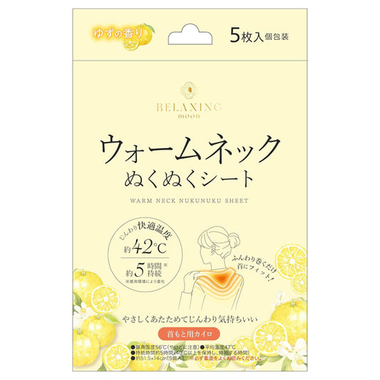 Nissho Warm Neck Nuku-nuku Sheet (Yuzu), 5 Pieces