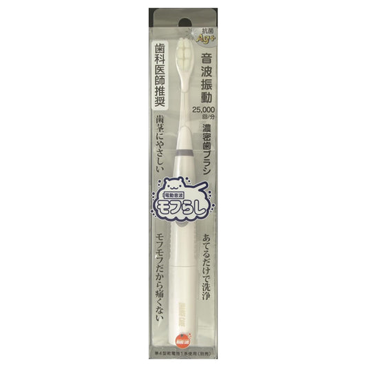 Orange Care Electric Sonic Mofurashi