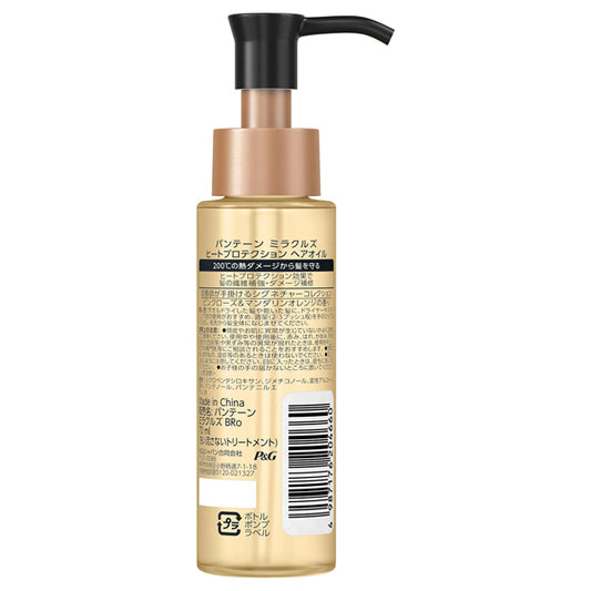 PANTENE Miracles Heat Protection Hair Oil (Pink Rose & Mandarin Orange), 70ml