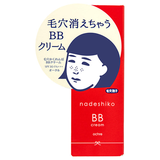 KeanaNadeshiko Pore ​​Hide-and-Seek BB Cream, SPF30 PA+++, Ocher, 25g